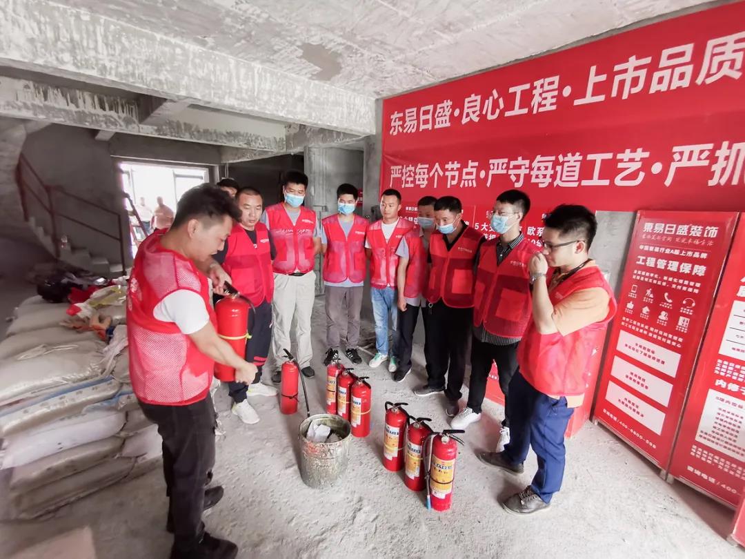 深圳东易日盛装饰工地消防安全演习