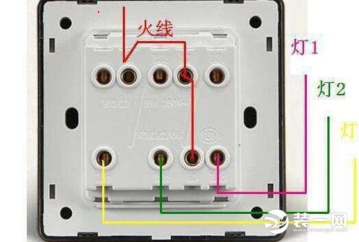 雙聯(lián)開關接線圖