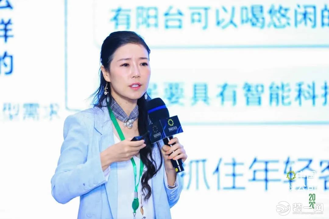 东易日盛集团总裁出席“2020中国绿公司年会” 分享数字时代