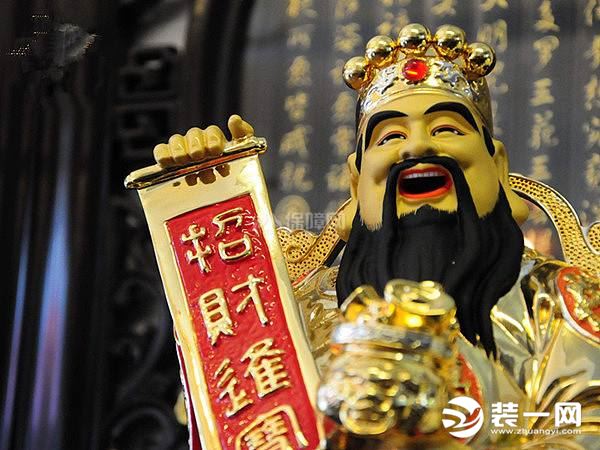 家中財(cái)神擺放示意圖