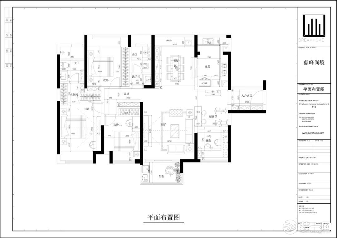 东莞大业美家装饰公司现代简约风格装修