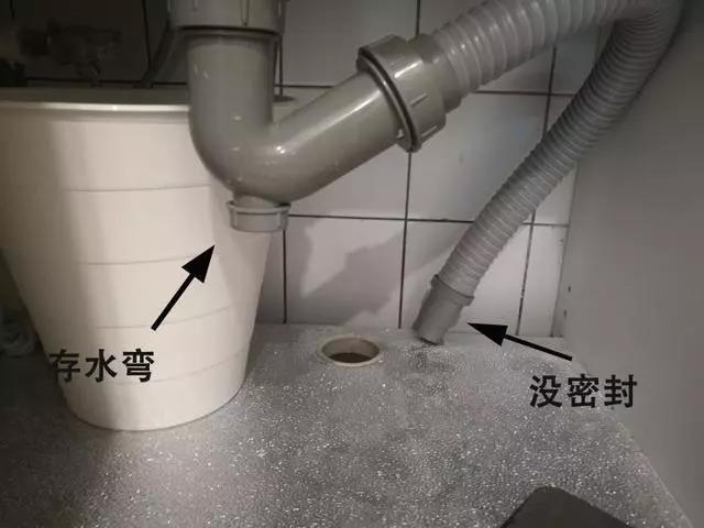 洗手盆返臭