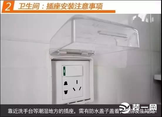 電路施工設(shè)計