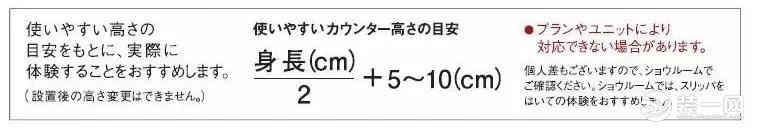 舒适居家实用经验分享：5大实用居家设计学会真香~