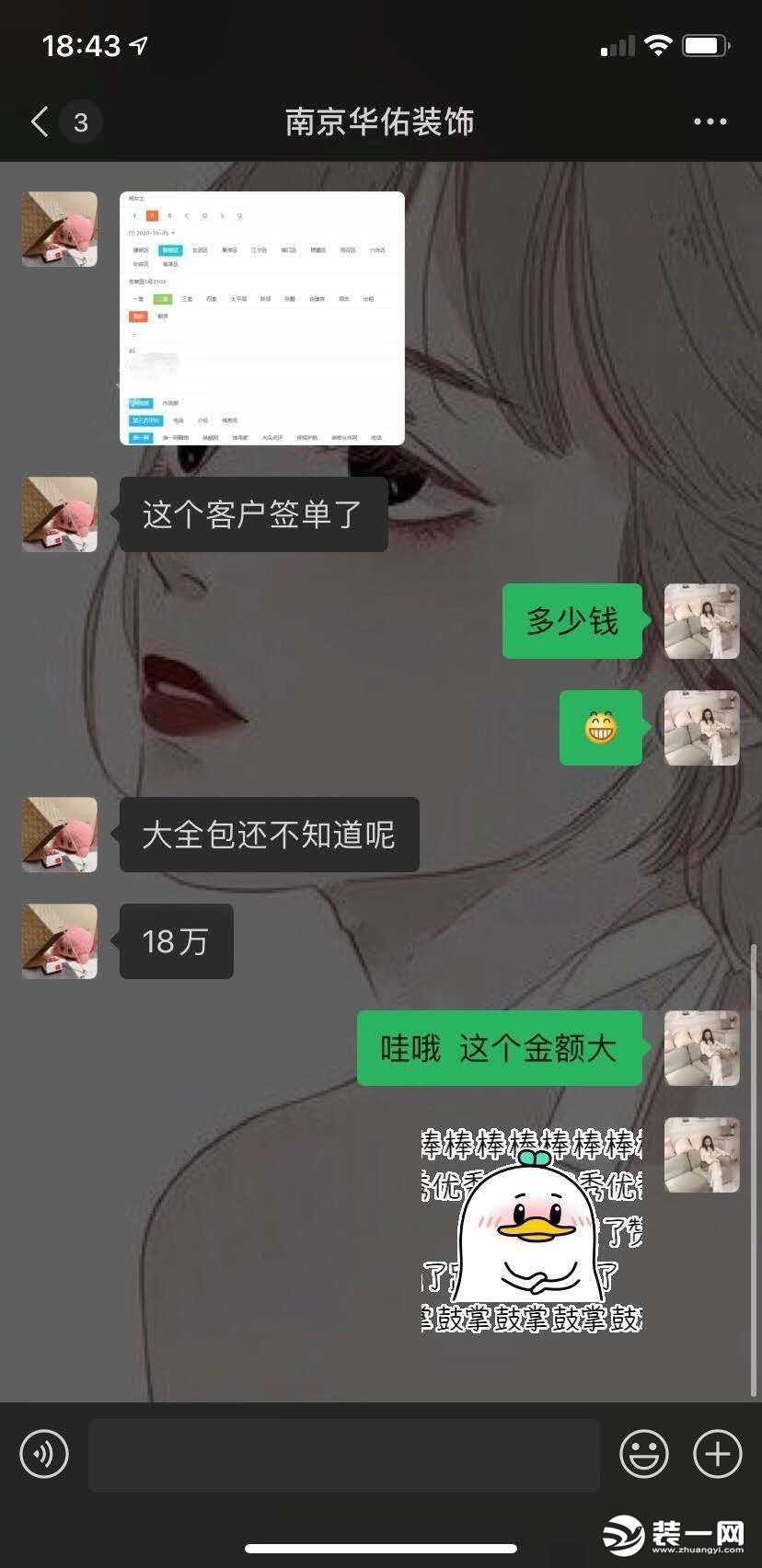 签单图