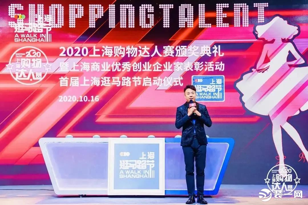 资讯丨聚通集团董事长获评 “上海商业优秀创业企业家 ”