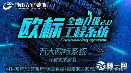 房屋装修大连装修公司哪家好?大连装修公司有哪些