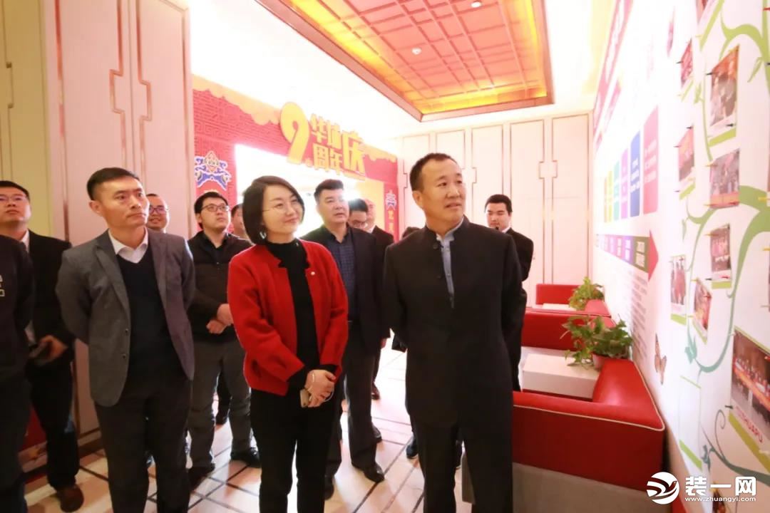 领军企业家商委联谊组织参访郑州华埔装饰集团