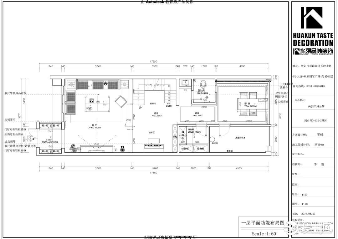 280m²平面布置图