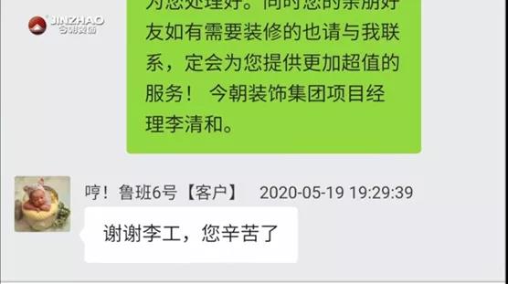 售后反馈极速解决