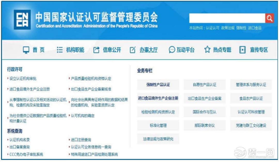 pg游戏双喜临门注册网站 极致环保万家共享|大业美家开启绿色环保装修新时代