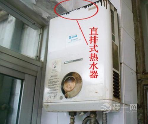 直排式热水器示意图