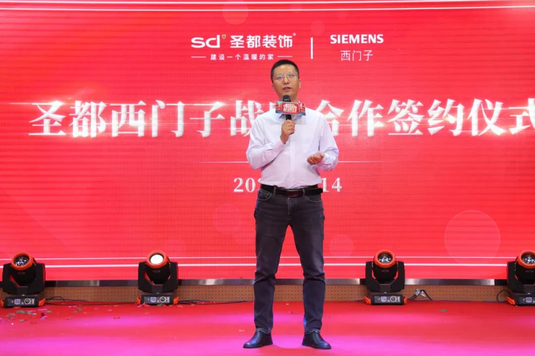 西门子(中国)有限公司家居电气业务销售总监黄剑锋