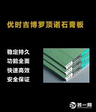 太原城市人家欧标施工