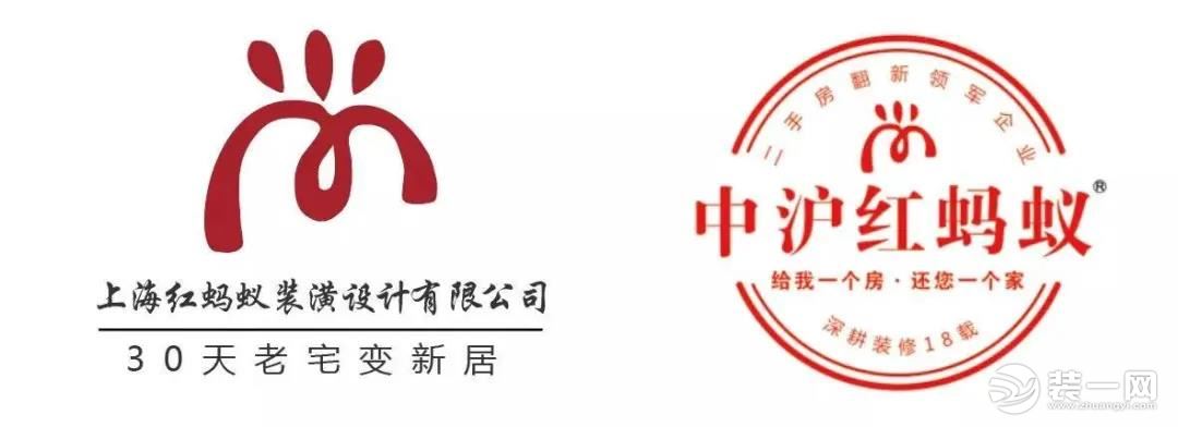 中沪红蚂蚁助力2020上海国际城市与建筑博览会