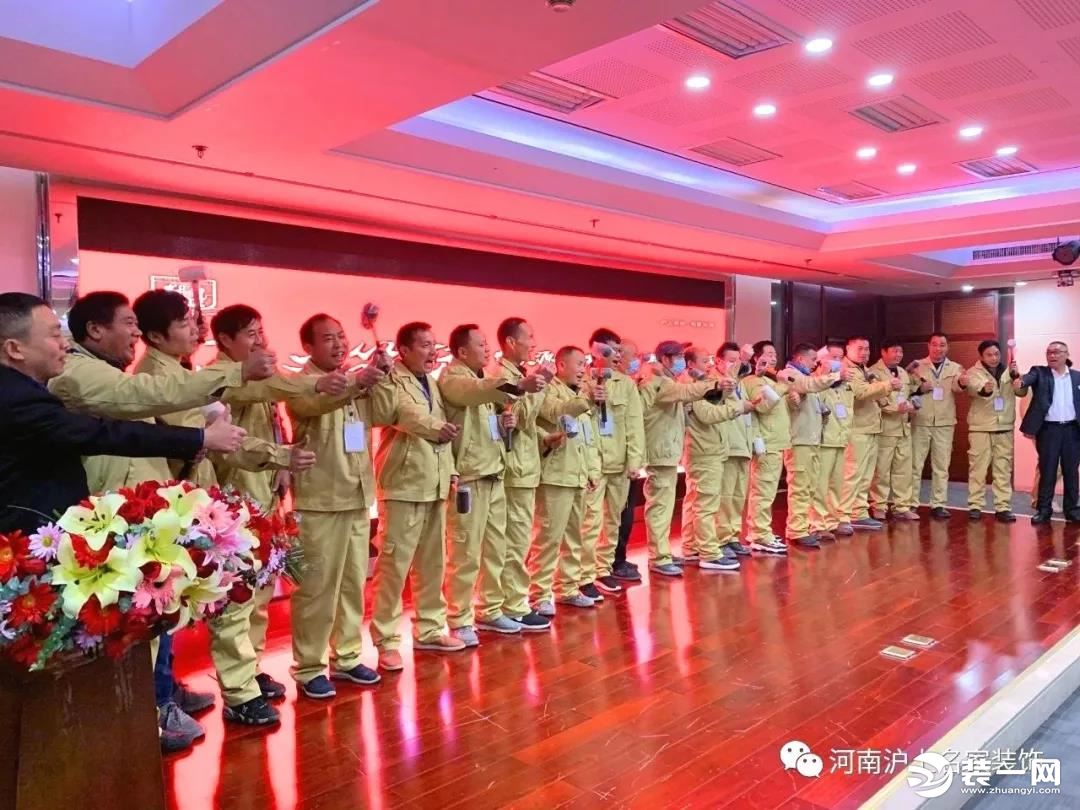 郑州沪上名家装饰 第二十三届工人峰会圆满落幕！