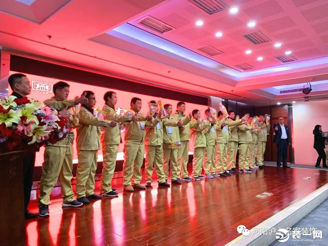 郑州沪上名家装饰 第二十三届工人峰会圆满落幕！