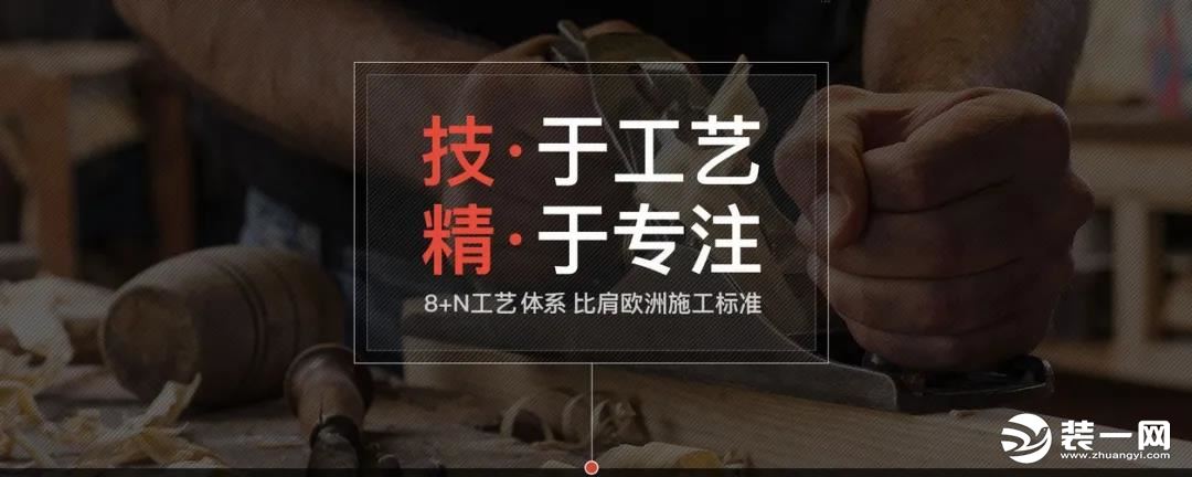 石家庄东易日盛给水工程|保证水质安全，杜绝水患