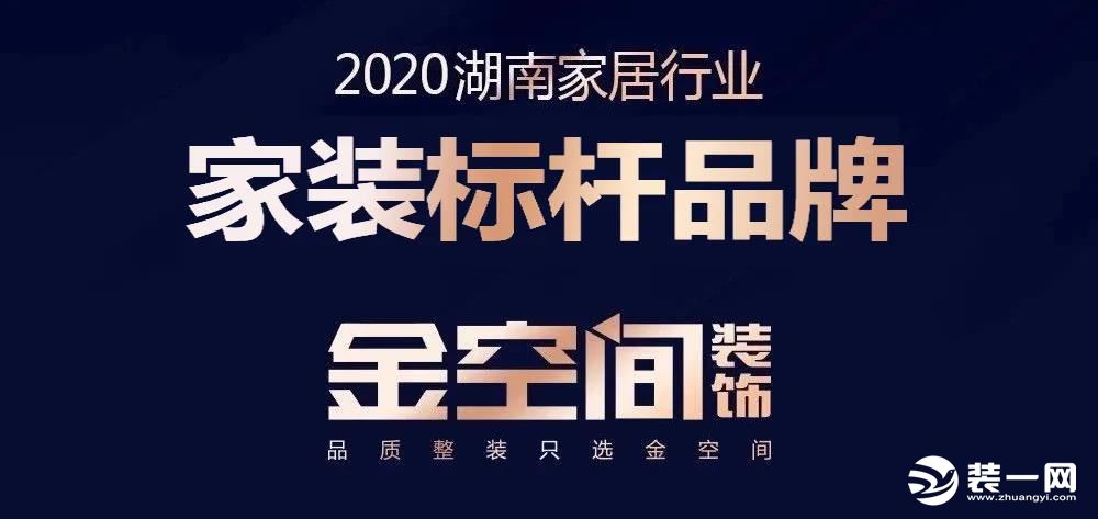 2020年度“卓群奖”，