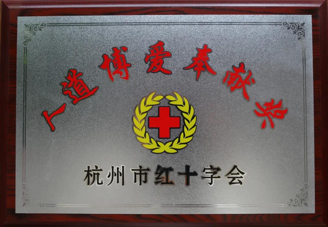 圣都精工装总经理刘海建代表出席了本次AED捐赠仪式