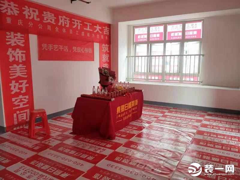 重庆东易日盛装饰工地巡检 只为打造高质量完美的家