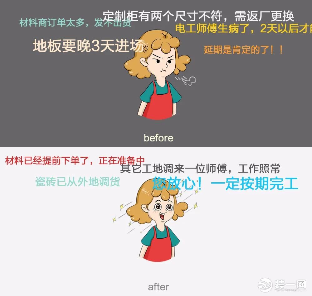 装修就选择上海尚海整装私人管家 做一个“甩手掌柜”