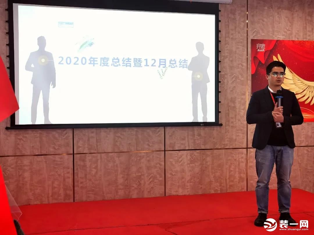 铁军行动，共创佳绩！丨福州博若森1月誓师大会