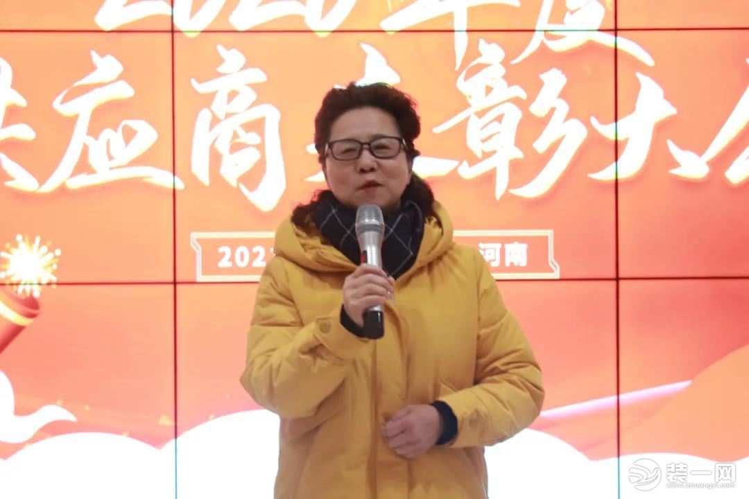 共贏未來丨華埔裝飾集團2020年度供應(yīng)商表彰！