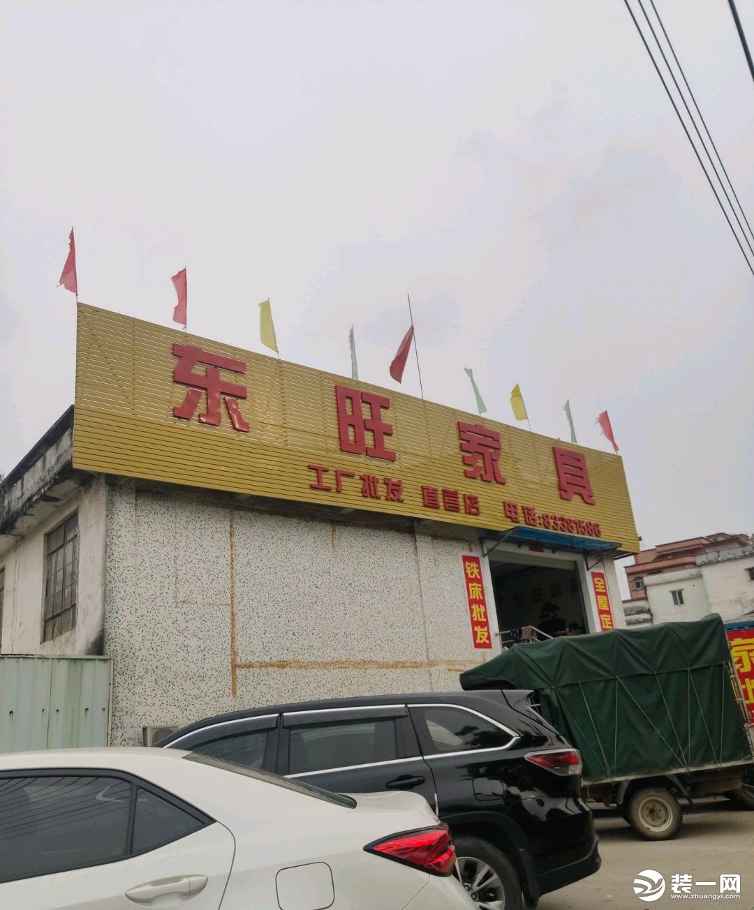 东莞家具城批发市场图片