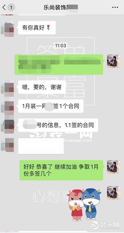 重庆乐尚装饰公司签单成功 重庆整装企业发展者