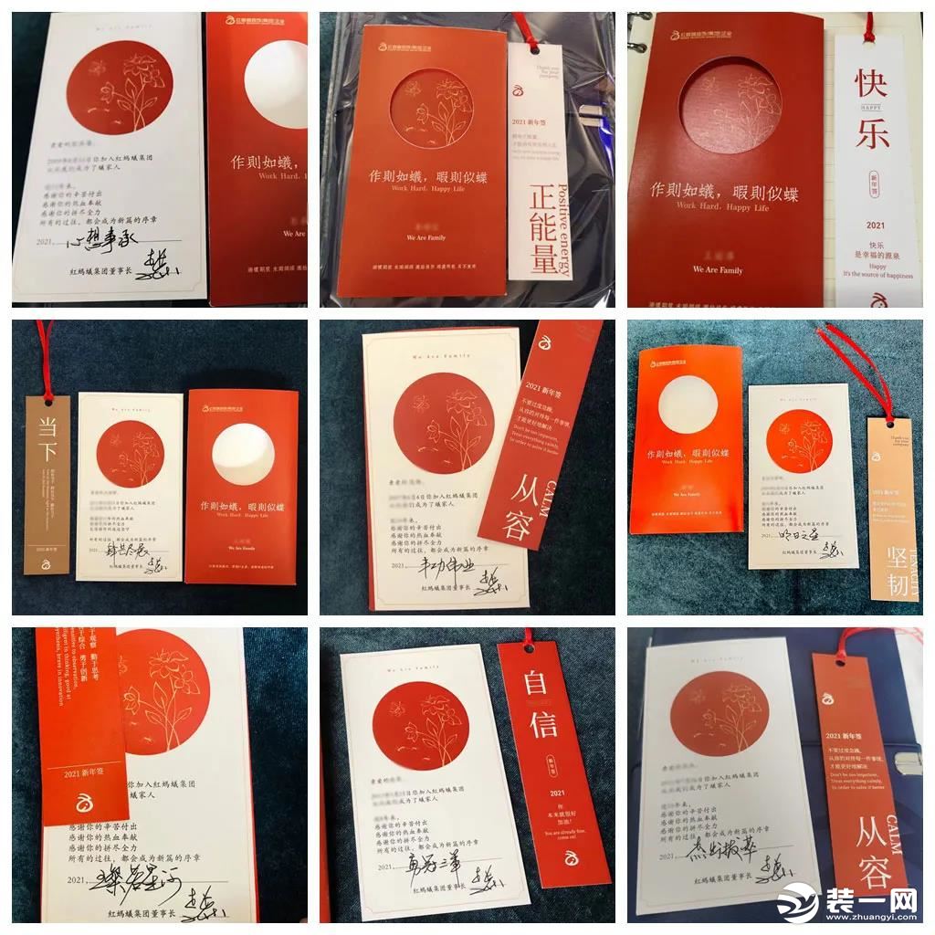 上海红蚂蚁装饰集团揭秘“9＞12”背后的故事