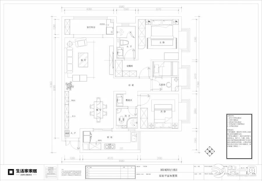 93平现代简约装修效果图