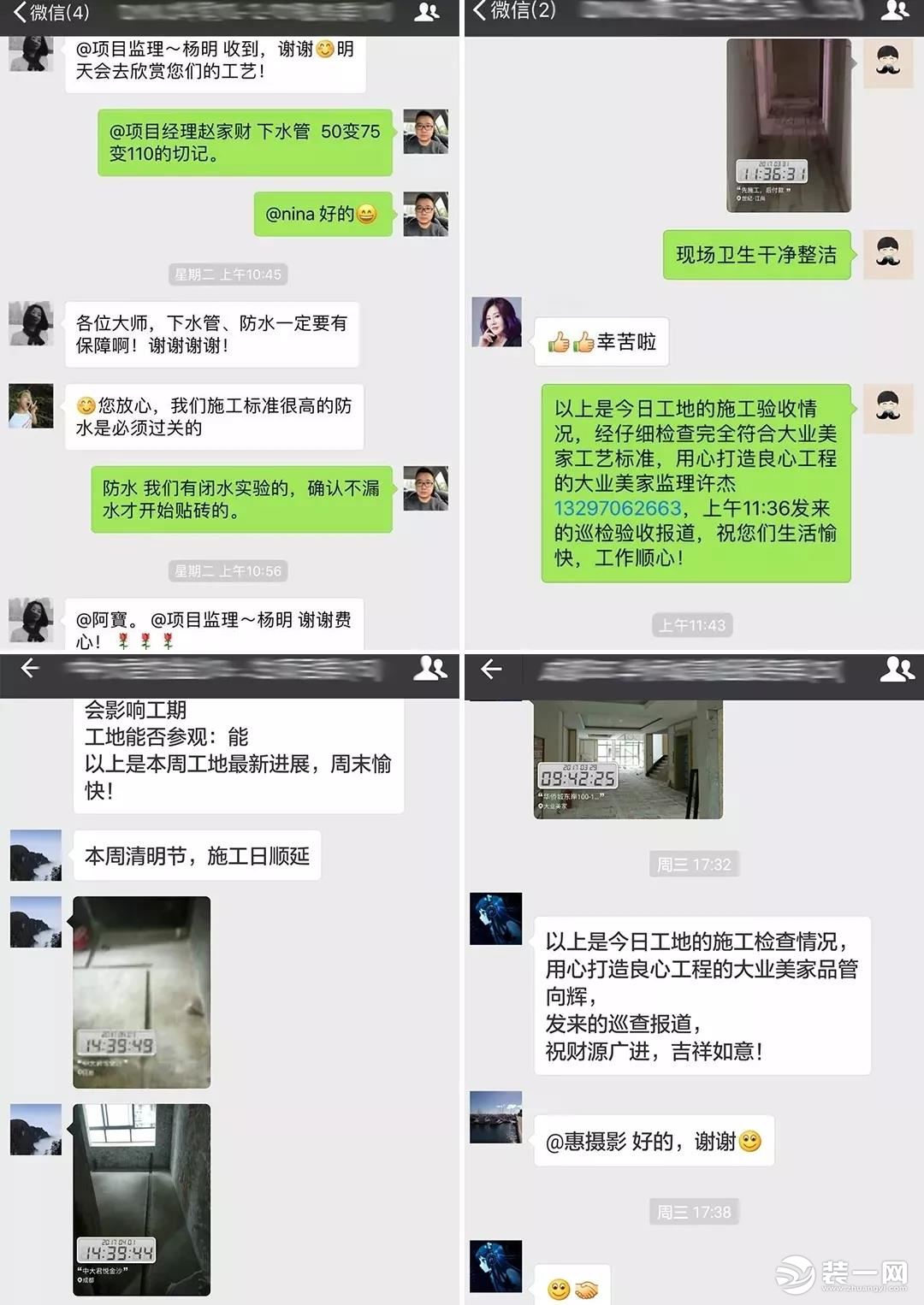 无锡大业美家装饰：揭秘众多客户选择大业美家背后的真相