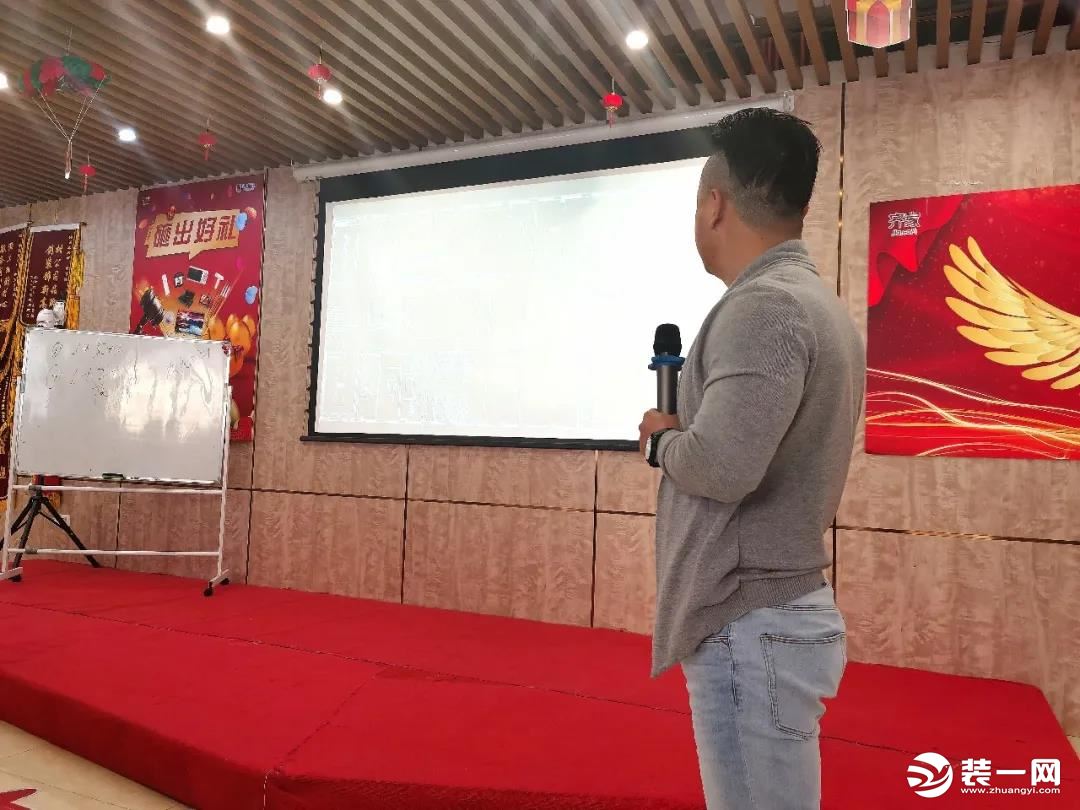 携手同行，共创未来丨福州博若森装饰2月启动大会