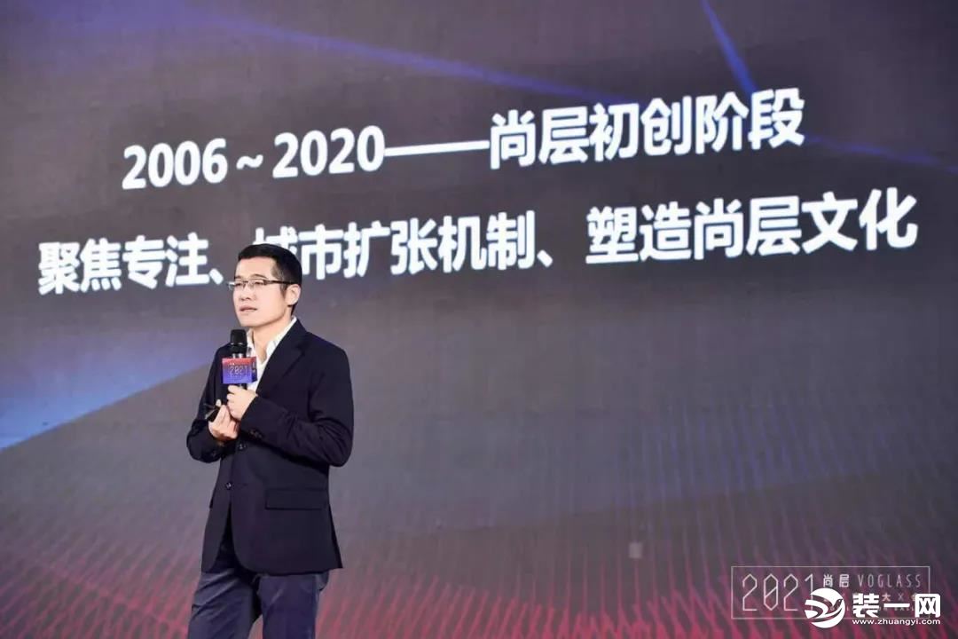 尚层装饰集团2021誓师大会：重服务 促转化 创新高