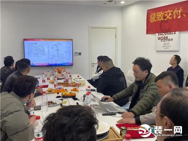 温州东易日盛装饰公司2021年度交付启动大会