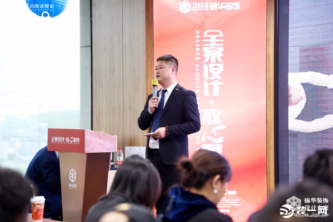 锦华装饰2020年度总结会暨2021年度规划会圆满落幕