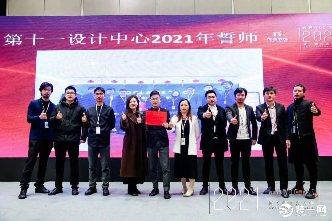 宁波尚层装饰2021年度誓师大会 顺利举行圆满成功