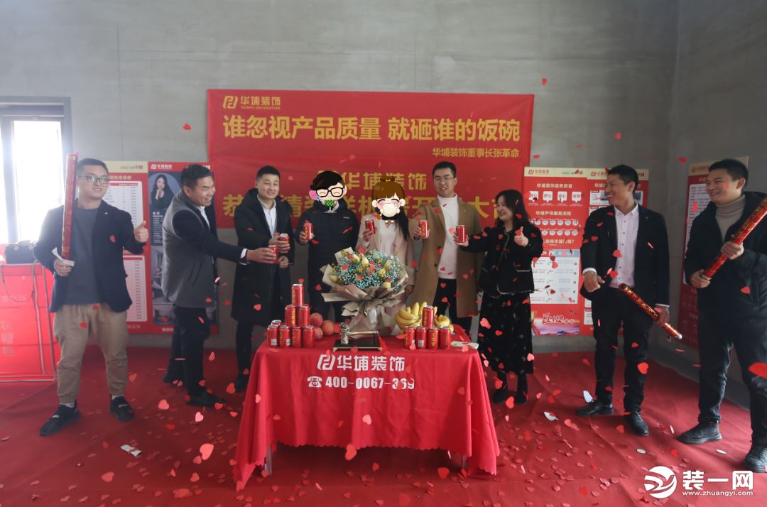 pg电子赏金船长平台网页版 华埔装饰恭祝龙湖上第福宅开工丨匠心筑家，质在华埔！