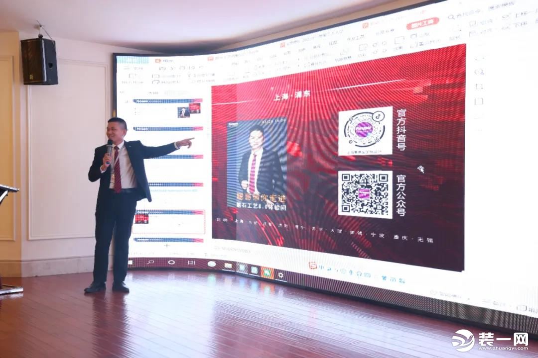 上海紫苹果装饰 2021第一季度工人大会圆满落幕！