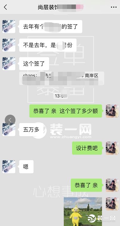 重庆尚层装饰公司迁安成功 专注别墅成就幸福