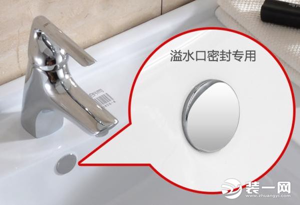 洗手台漏水如何处理
