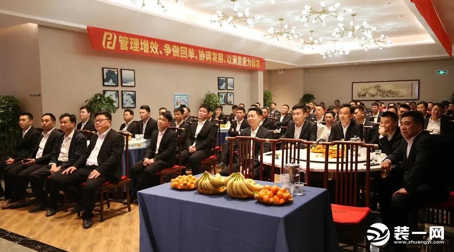 华埔装饰工程2020年度总结暨2021年度展望大会！