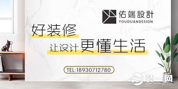 上海佑端装饰公司成功入驻装一网 一站式装修更放心