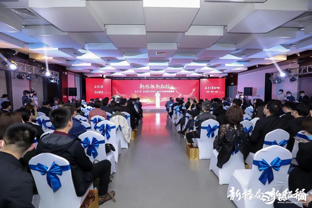 在北京日报报业集团主办的“新格局 新征程”2020—2021年度传媒盛典中，东易日盛凭借卓越的创新表现和贡献，斩获“家居十大年度品牌奖”！2.3 最具传播力、影响力、公信力的奖项荣誉 “北京日报·北京晚报2020-2021年度传媒盛典”是京城一年一度非常重要的评选活动。4 作为具有强大传播力、影响力、公信力的首都党报集团，北京日报报业集团担负着“意识形态前沿阵地、舆论引导重要平台、市委市政府指导全市工作的得力抓手”，深得老百姓的喜爱。 北京日报·北京晚报多年来早已形成了一个无可比拟的品牌。东易日盛此次斩获“家居十大年度品牌奖”，充分证明了政府和消费者对东易日盛的信赖和鼓励。5 东易日盛推动家装行业开启新格局、新征程 盛典上，日报集团还分享了2020年度全媒体矩阵平台和头部企业在各领域的发展成果，以及呈现的亮点成绩和未来的发展方向。6 作为家装龙头企业的东易日盛，在科技成果方面：全景数字化一体化通过7年的不断完善建设已成熟应用。数字化营销管理平台、营销工具平台集约管控、方案前快速估价系统、真家整装设计系统、真家4D云全屋定制系统、家装SAAS系统全面提高了企业运营效率，全面推动了家装行业科技创新发展。 在品质方面：东易日盛24年品质坚守，始终如一，不仅连续四年获得315国家级至高质量荣誉认证，更是以龙头重任，引导更多的家装企业诚信守诺，维护消费者权益。 在消费者信任方面：东易日盛以全景数字化一体化赋能，开启了“超放心家装战略”新时代，以超放心的神圣承诺，为消费者创造超放心家装体验。 未来，东易日盛将围绕“超放心家装战略”持续发力。以更亲民、超放心的品牌形象和社会担当，为中国家装美好生活共画发展蓝图，开启新征程，共创新格局。