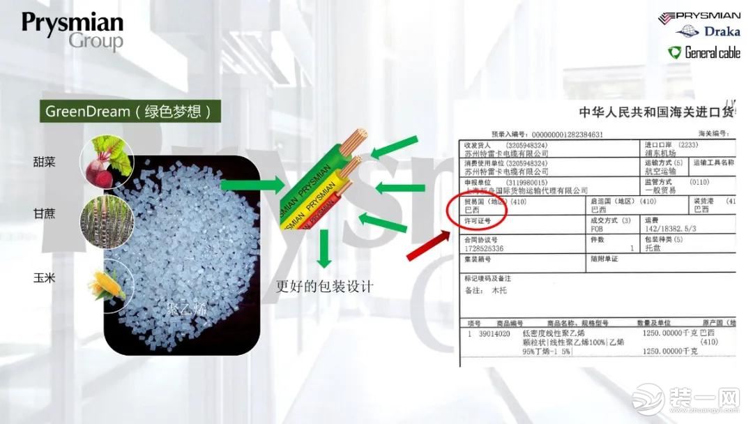 佛山大业美家装饰宣传图