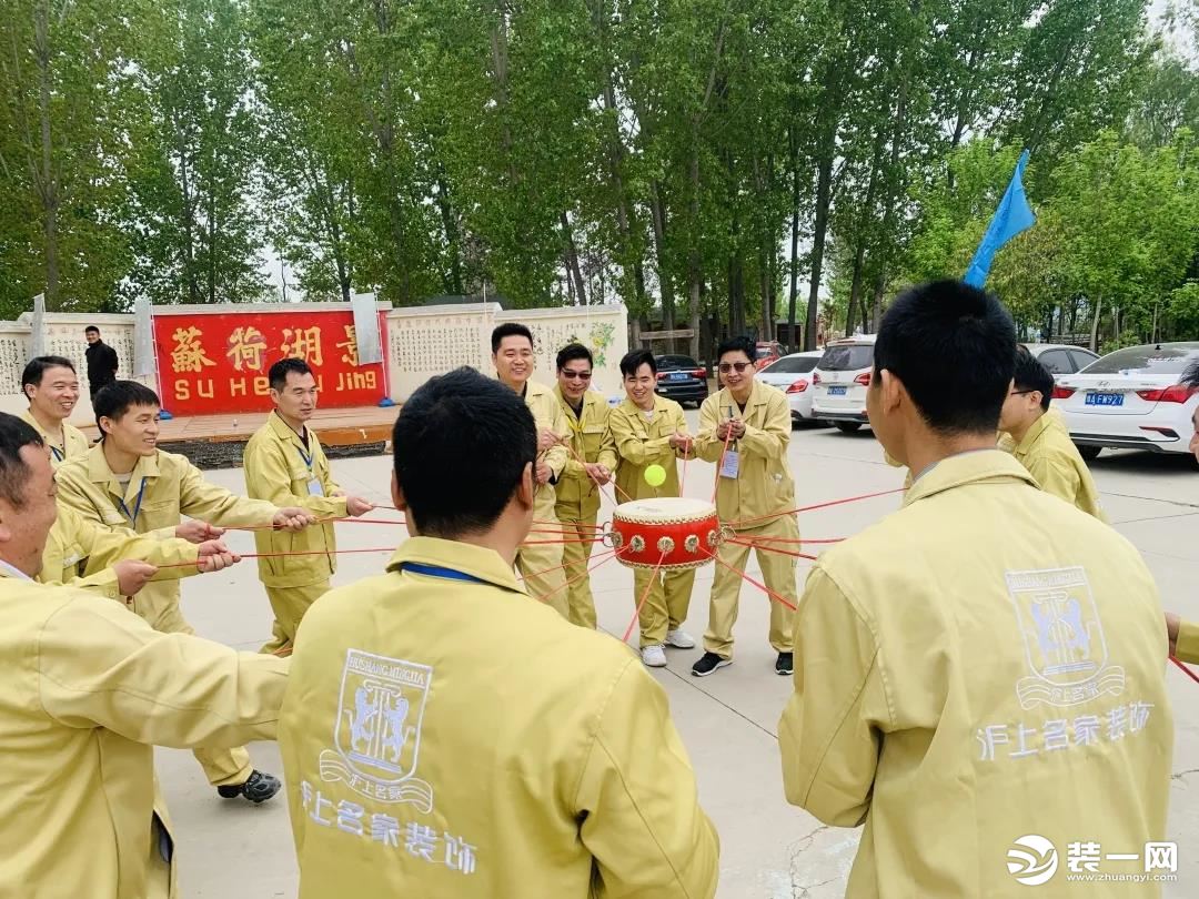 沪上名家装饰集团“第二十四届工人峰会”圆满落幕！