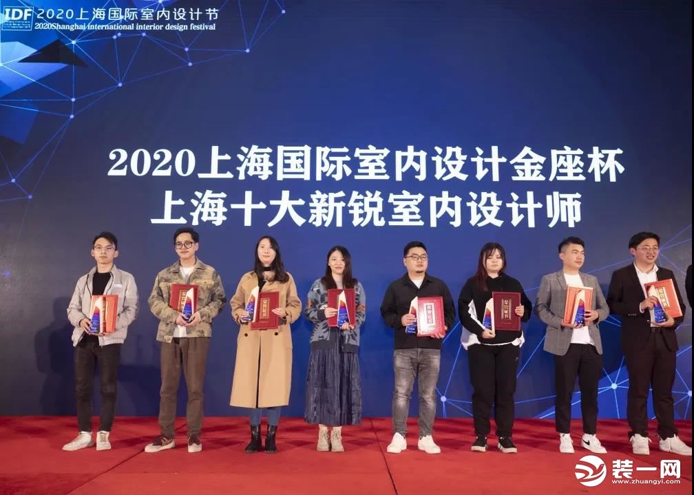 2020上海国际室内设计节，中沪红蚂蚁装潢满载而归