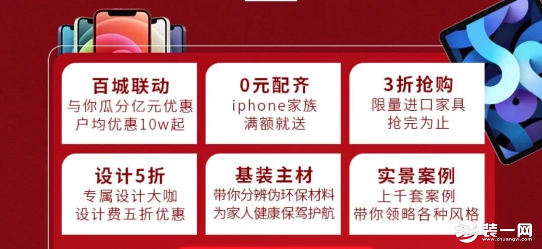 引领别墅生活趋势 | 2021-2025上海别墅国际潮流