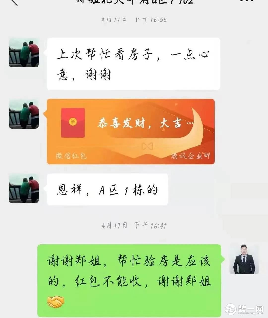 海口捷诚装饰家装顾问李伟雄专访